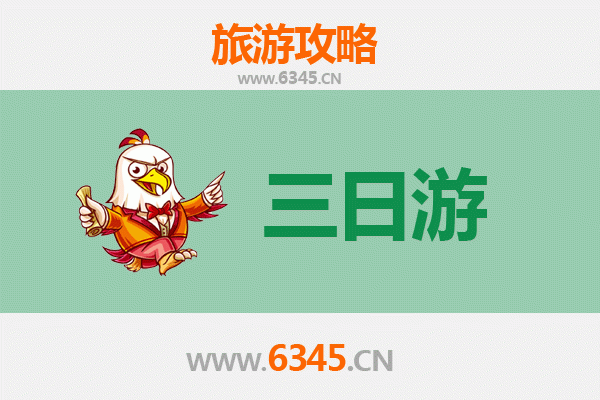 呼伦贝尔鄂伦春三天两夜深度游攻略：探秘北境民族风情与自然奇观