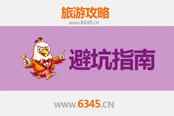 呼伦贝尔鄂伦春深度游：资深博主五大忠告与全攻略