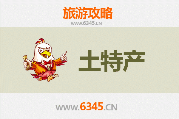 呼伦贝尔鄂伦春旅游必带土特产推荐