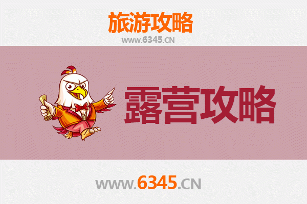 呼伦贝尔鄂伦春秘境露营指南：草原与森林的野趣探索