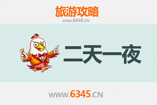 国庆黄金周探秘呼伦贝尔鄂伦春：两天深度游攻略