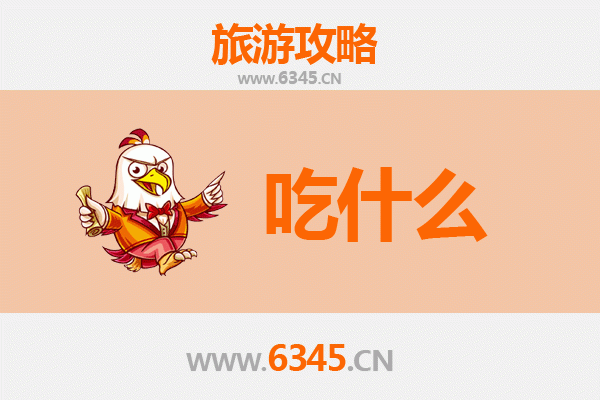 呼伦贝尔鄂伦春美食必吃清单：探寻北境森林的原始风味