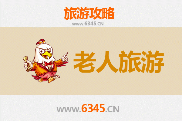 呼伦贝尔鄂伦春银发之旅：舒适慢游指南