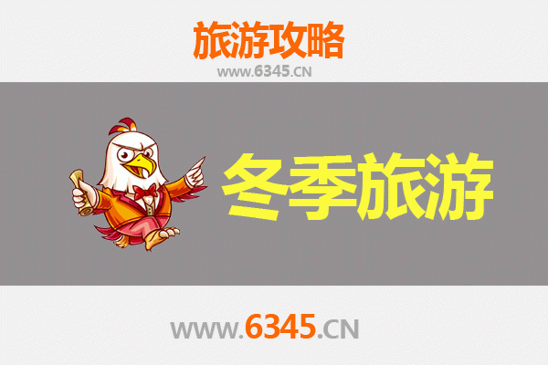 呼伦贝尔鄂伦春冬季秘境之旅：冰雪森林与驯鹿部落全攻略