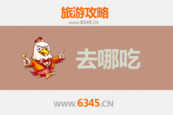 呼伦贝尔鄂伦春美食指南：探寻特色菜品与地道餐馆