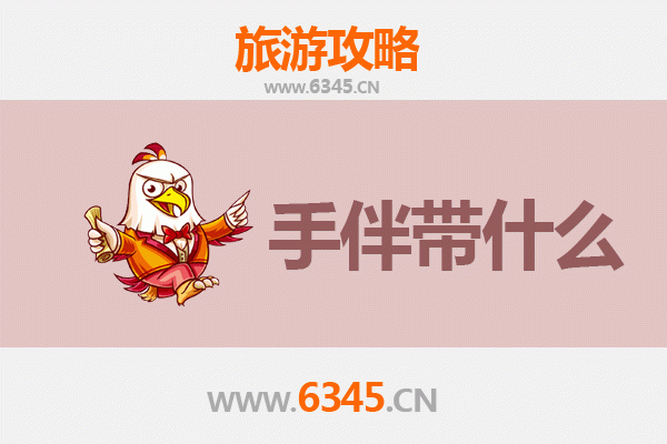 从林海雪原到碧海银沙：呼伦贝尔鄂伦春至南澳岛深度旅行全攻略